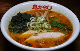 MENU03 onigarashi iwanuma