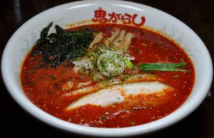 MENU06 onigarashi iwanuma