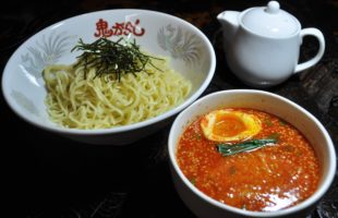 MENU13 onigarashi iwanuma