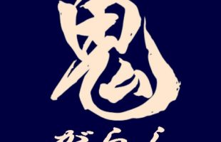 20201009 SNS LOGO onigarashi iwanuma