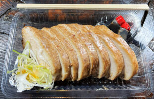 2023 12 30 Icatch Chasyu 2 Person Onigarashi Iwanuma